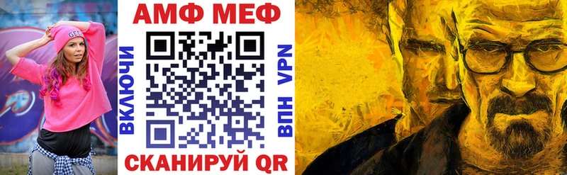 Амфетамин 98% Лодейное Поле