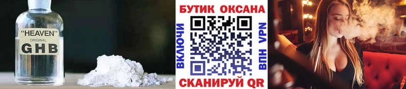 darknet официальный сайт  ссылка на мегу вход  Лодейное Поле  Бутират 1.4BDO 