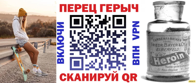 цены наркотик  Лодейное Поле  МЕГА ТОР  Героин гречка 
