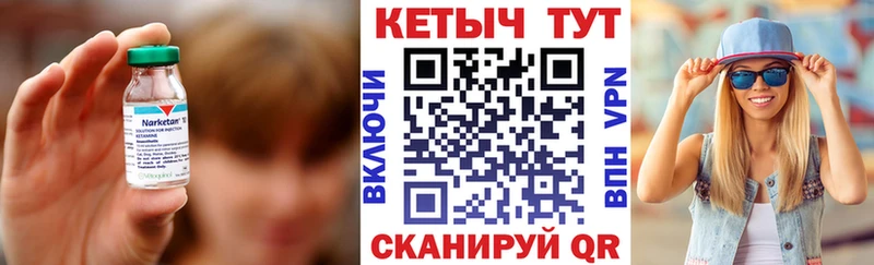 дарнет шоп  Лодейное Поле  Кетамин ketamine 