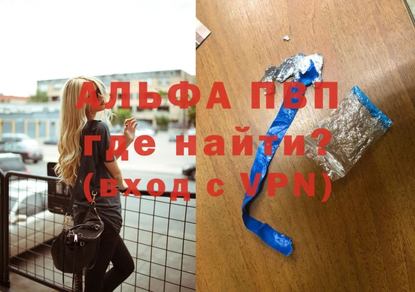 каннабис Абаза