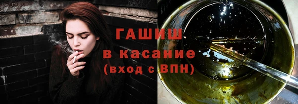 мет Абдулино