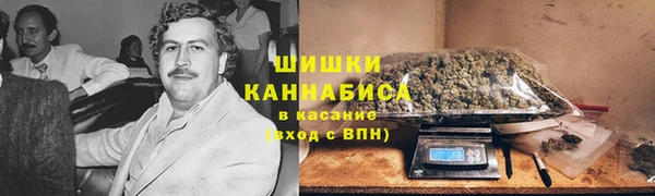 каннабис Абаза