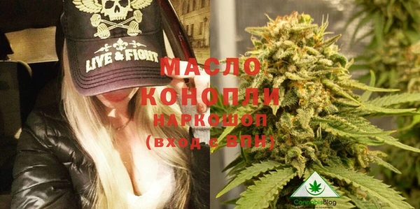 каннабис Абаза