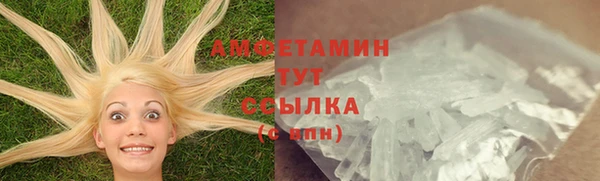 мет Абдулино