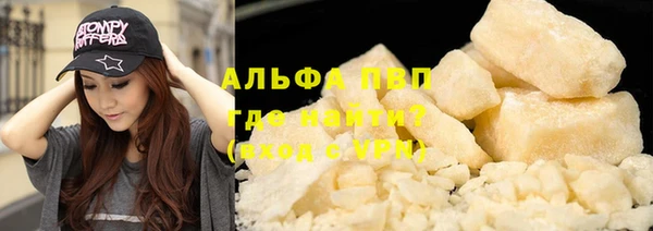 jwh Абинск