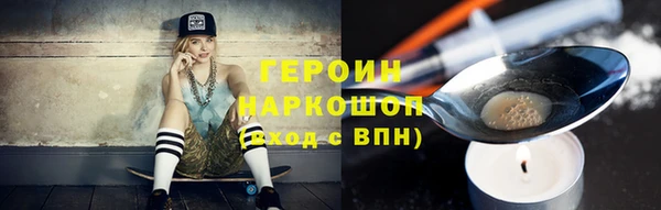 jwh Абинск