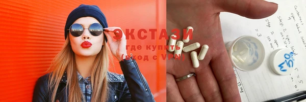 мет Абдулино