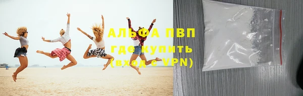 каннабис Абаза