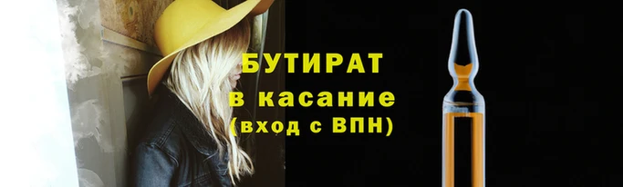jwh Абинск