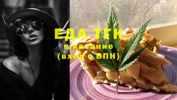 экстази Алексин