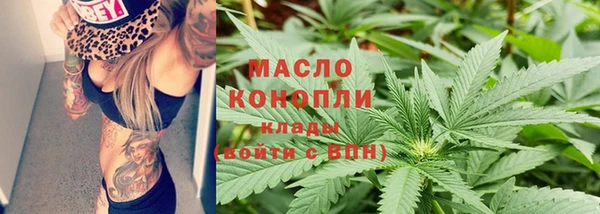каннабис Абаза
