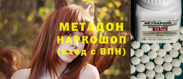 мет Абдулино