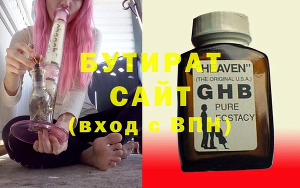 jwh Абинск