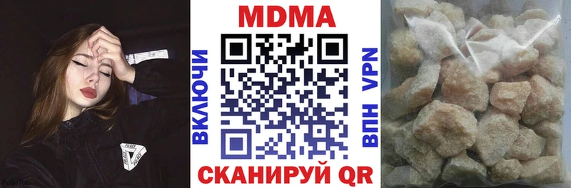 MDMA Molly Лодейное Поле