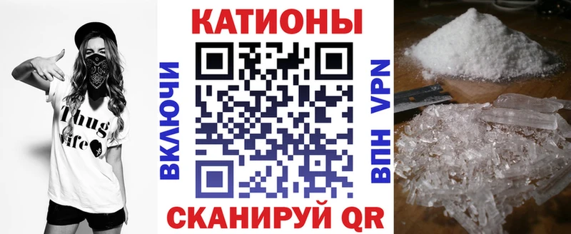купить наркотик  Лодейное Поле  Мефедрон mephedrone 