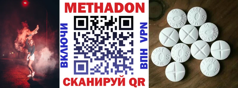 МЕТАДОН кристалл  Лодейное Поле 