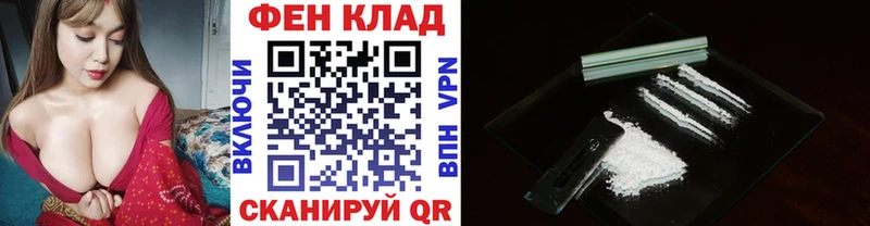 даркнет сайт  kraken онион  Первитин кристалл  Лодейное Поле 