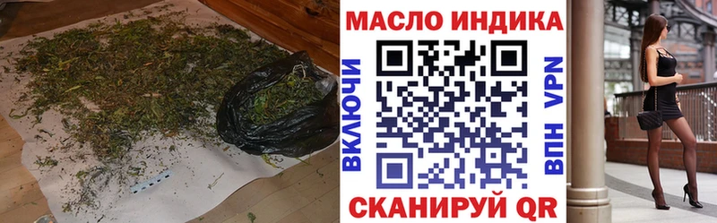 что такое наркотик  Лодейное Поле  Дистиллят ТГК гашишное масло 